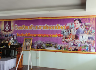 เข้าประชาสัมพันธ์ ประสานงาน ... พารามิเตอร์รูปภาพ 2