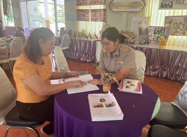 เข้าประชาสัมพันธ์ ประสานงาน ... พารามิเตอร์รูปภาพ 3