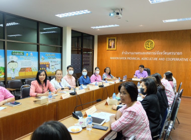 เข้าร่วมการประชุมชี้แจงแนวทางการตรวจราชการตามแผนการตรวจราชการ ของผู้ตรวจราชการกระทรวงเกษตรและสหกรณ์ประจำปีงบประมาณ พ.ศ. 2567 ... พารามิเตอร์รูปภาพ 12