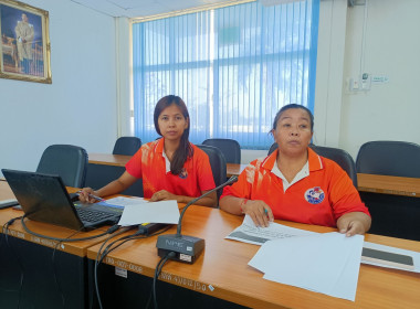 เข้าร่วมประชุมซักซ้อมการแก้ปัญหาความไม่ถูกต้องของสินทรัพย์ตามข้อเสนอของสำนักงานตรวจเงินแผ่นดินเพื่อรวบรวมข้อมูล ... พารามิเตอร์รูปภาพ 6