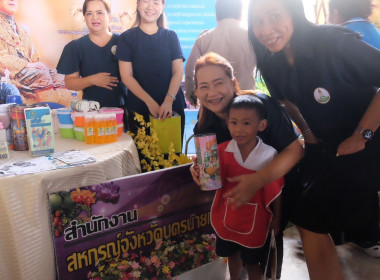 เข้าร่วมงานโครงการคลินิกเกษตรเคลื่อนที่ในพระราชานุเคราะห์ ... พารามิเตอร์รูปภาพ 16