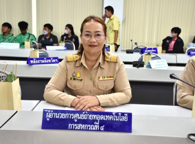 เข้าร่วมประชุมกรมการจังหวัดหัวหน้าส่วนราชการประจำจังหวัดนครนายก ครั้งที่ 2/2567 ... พารามิเตอร์รูปภาพ 2