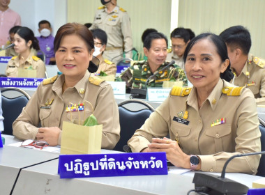 เข้าร่วมประชุมกรมการจังหวัดหัวหน้าส่วนราชการประจำจังหวัดนครนายก ครั้งที่ 2/2567 ... พารามิเตอร์รูปภาพ 5