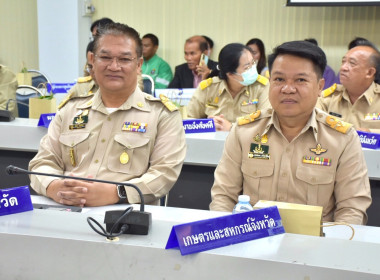 เข้าร่วมประชุมกรมการจังหวัดหัวหน้าส่วนราชการประจำจังหวัดนครนายก ครั้งที่ 2/2567 ... พารามิเตอร์รูปภาพ 6