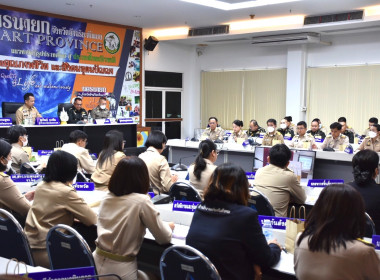 เข้าร่วมประชุมกรมการจังหวัดหัวหน้าส่วนราชการประจำจังหวัดนครนายก ครั้งที่ 2/2567 ... พารามิเตอร์รูปภาพ 8