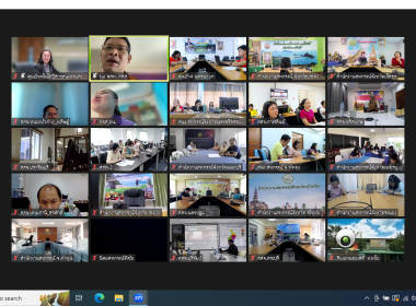 เข้าร่วมอบรม หลักสูตร “การใช้งานโปรแกรม Zoom Cloud Meeting พารามิเตอร์รูปภาพ 5