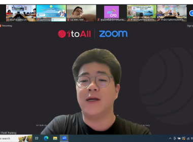 เข้าร่วมอบรม หลักสูตร “การใช้งานโปรแกรม Zoom Cloud Meeting พารามิเตอร์รูปภาพ 8