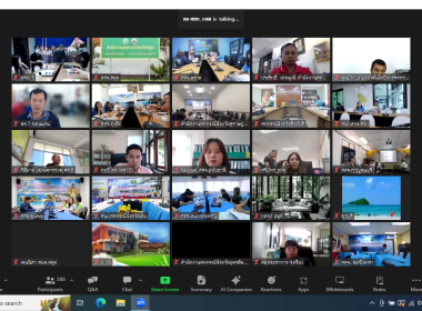 เข้าร่วมอบรม หลักสูตร “การใช้งานโปรแกรม Zoom Cloud Meeting พารามิเตอร์รูปภาพ 10