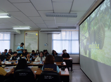 เข้าร่วมประชุมตรวจติดตามการปฏิบัติราชการของส่วนราชการในสังกัดกระทรวงเกษตรและสหกรณ์ ... พารามิเตอร์รูปภาพ 13