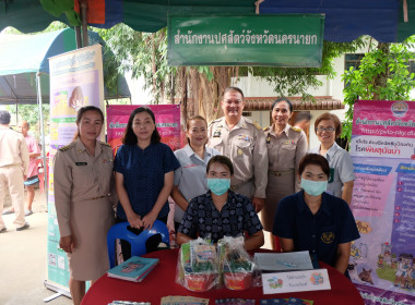 เข้าร่วมโครงการ “หน่วยบำบัดทุกข์ บำรุงสุข” ณ วัดเนินสะอาด พารามิเตอร์รูปภาพ 5