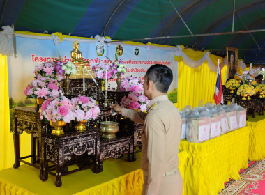 เข้าร่วมโครงการ “หน่วยบำบัดทุกข์ บำรุงสุข” ณ วัดเนินสะอาด พารามิเตอร์รูปภาพ 11