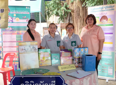 เข้าร่วมโครงการ “หน่วยบำบัดทุกข์ บำรุงสุข” ณ วัดเนินสะอาด พารามิเตอร์รูปภาพ 21