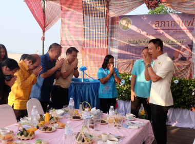 จัดกิจกรรมสภากาแฟ “เกษตรสัมพันธ์ สร้างสรรค์พัฒนา” ครั้งที่ ... พารามิเตอร์รูปภาพ 44