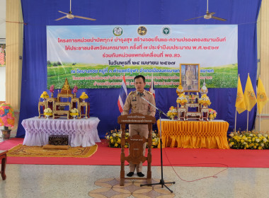 เข้าร่วมโครงการ “หน่วยบำบัดทุกข์ บำรุงสุข” ครั้งที่ 7/2567 พารามิเตอร์รูปภาพ 16