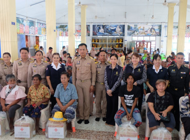 เข้าร่วมโครงการ “หน่วยบำบัดทุกข์ บำรุงสุข” ครั้งที่ 7/2567 พารามิเตอร์รูปภาพ 25