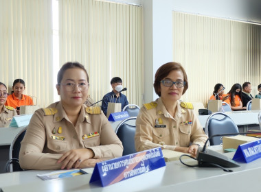 ข้าร่วมประชุมกรมการจังหวัดหัวหน้าส่วนราชการประจำจังหวัดนครนายก ครั้งที่ 4/2567 ... พารามิเตอร์รูปภาพ 2