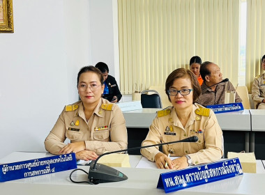 ข้าร่วมประชุมกรมการจังหวัดหัวหน้าส่วนราชการประจำจังหวัดนครนายก ครั้งที่ 4/2567 ... พารามิเตอร์รูปภาพ 7