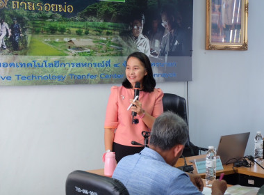 จัดโครงการอบรมหลักสูตร “ผู้ตรวจสอบกิจการขั้นพื้นฐาน” วันที่ ... พารามิเตอร์รูปภาพ 36