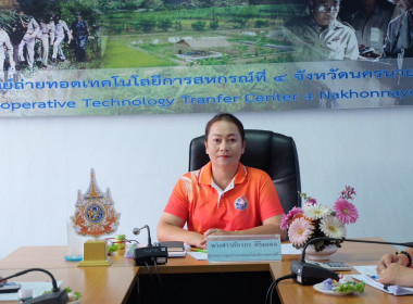 ประชุมประจำเดือน ครั้งที่ 3/2567 พารามิเตอร์รูปภาพ 1