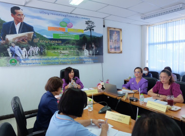 เข้าร่วมประชุมชักซ้อมการจัดการเรียนการสอน ... พารามิเตอร์รูปภาพ 9