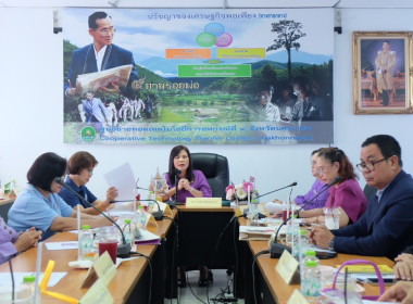 เข้าร่วมประชุมชักซ้อมการจัดการเรียนการสอน ... พารามิเตอร์รูปภาพ 16