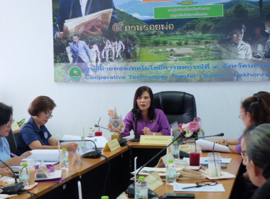 เข้าร่วมประชุมชักซ้อมการจัดการเรียนการสอน ... พารามิเตอร์รูปภาพ 19