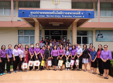 เข้าร่วมประชุมชักซ้อมการจัดการเรียนการสอน ... พารามิเตอร์รูปภาพ 21