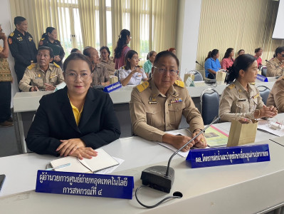 เข้าร่วมประชุมกรมการจังหวัดหัวหน้าส่วนราชการประจำจังหวัดนครนายก ครั้งที่ 6/2567 ... พารามิเตอร์รูปภาพ 1