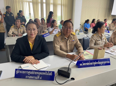 เข้าร่วมประชุมกรมการจังหวัดหัวหน้าส่วนราชการประจำจังหวัดนครนายก ครั้งที่ 6/2567 ... พารามิเตอร์รูปภาพ 1