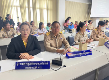 เข้าร่วมประชุมกรมการจังหวัดหัวหน้าส่วนราชการประจำจังหวัดนครนายก ครั้งที่ 6/2567 ... พารามิเตอร์รูปภาพ 3