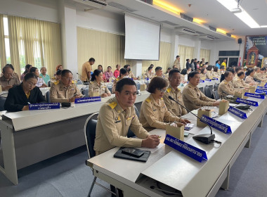 เข้าร่วมประชุมกรมการจังหวัดหัวหน้าส่วนราชการประจำจังหวัดนครนายก ครั้งที่ 6/2567 ... พารามิเตอร์รูปภาพ 6