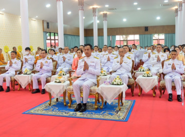 เข้าร่วมพิธีเจริญพระพุทธมนต์และทำบุญตักบาตรเพื่อถวายเป็นพระกุศลแด่ สมเด็จพระเจ้าน้องนางเธอ เจ้าฟ้าจุฬาภรณวลัยลักษณ์ อัครราชกุมารี ... พารามิเตอร์รูปภาพ 1