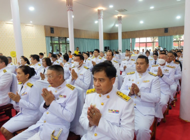 เข้าร่วมพิธีเจริญพระพุทธมนต์และทำบุญตักบาตรเพื่อถวายเป็นพระกุศลแด่ สมเด็จพระเจ้าน้องนางเธอ เจ้าฟ้าจุฬาภรณวลัยลักษณ์ อัครราชกุมารี ... พารามิเตอร์รูปภาพ 5