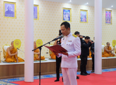 เข้าร่วมพิธีเจริญพระพุทธมนต์และทำบุญตักบาตรเพื่อถวายเป็นพระกุศลแด่ สมเด็จพระเจ้าน้องนางเธอ เจ้าฟ้าจุฬาภรณวลัยลักษณ์ อัครราชกุมารี ... พารามิเตอร์รูปภาพ 8