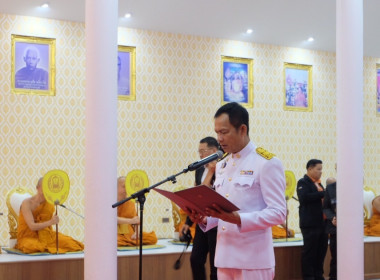 เข้าร่วมพิธีเจริญพระพุทธมนต์และทำบุญตักบาตรเพื่อถวายเป็นพระกุศลแด่ สมเด็จพระเจ้าน้องนางเธอ เจ้าฟ้าจุฬาภรณวลัยลักษณ์ อัครราชกุมารี ... พารามิเตอร์รูปภาพ 9