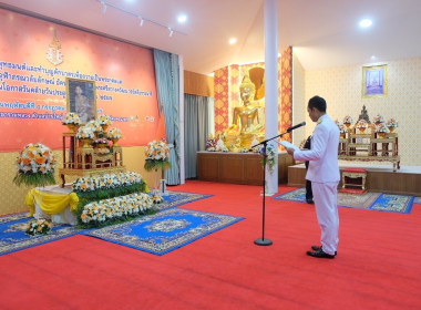 เข้าร่วมพิธีเจริญพระพุทธมนต์และทำบุญตักบาตรเพื่อถวายเป็นพระกุศลแด่ สมเด็จพระเจ้าน้องนางเธอ เจ้าฟ้าจุฬาภรณวลัยลักษณ์ อัครราชกุมารี ... พารามิเตอร์รูปภาพ 10