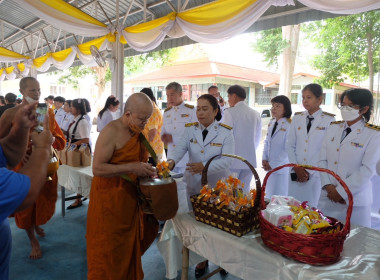 เข้าร่วมพิธีเจริญพระพุทธมนต์และทำบุญตักบาตรเพื่อถวายเป็นพระกุศลแด่ สมเด็จพระเจ้าน้องนางเธอ เจ้าฟ้าจุฬาภรณวลัยลักษณ์ อัครราชกุมารี ... พารามิเตอร์รูปภาพ 20