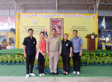 เข้าร่วมงานโครงการคลินิกเกษตรเคลื่อนที่ในพระราชานุเคราะห์ ... พารามิเตอร์รูปภาพ 4