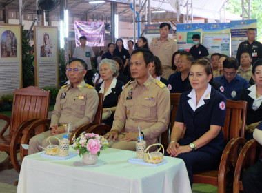 เข้าร่วมงานโครงการคลินิกเกษตรเคลื่อนที่ในพระราชานุเคราะห์ ... พารามิเตอร์รูปภาพ 16