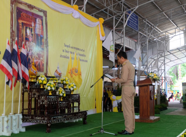 เข้าร่วมงานโครงการคลินิกเกษตรเคลื่อนที่ในพระราชานุเคราะห์ ... พารามิเตอร์รูปภาพ 19