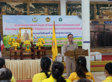 เข้าร่วมงานโครงการคลินิกเกษตรเคลื่อนที่ในพระราชานุเคราะห์ ... พารามิเตอร์รูปภาพ 33