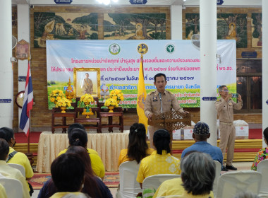 เข้าร่วมงานโครงการคลินิกเกษตรเคลื่อนที่ในพระราชานุเคราะห์ ... พารามิเตอร์รูปภาพ 37