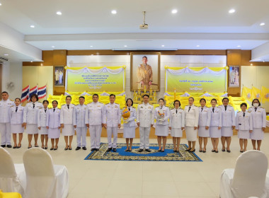 าร่วมพิธีเจริญพระพุทธมนต์ พิธีทำบุญตักบาตรถวายพระราชกุศล ... พารามิเตอร์รูปภาพ 2