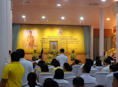 าร่วมพิธีเจริญพระพุทธมนต์ พิธีทำบุญตักบาตรถวายพระราชกุศล ... พารามิเตอร์รูปภาพ 5