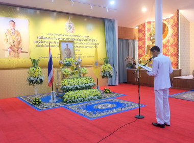 าร่วมพิธีเจริญพระพุทธมนต์ พิธีทำบุญตักบาตรถวายพระราชกุศล ... พารามิเตอร์รูปภาพ 15