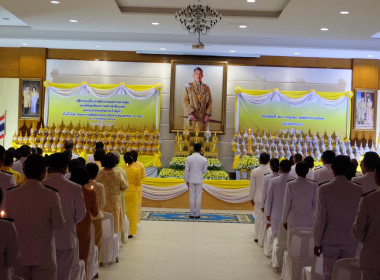 าร่วมพิธีเจริญพระพุทธมนต์ พิธีทำบุญตักบาตรถวายพระราชกุศล ... พารามิเตอร์รูปภาพ 31