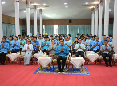 เข้าร่วมพิธีเจริญพระพุทธมนต์ และเจริญจิตตภาวนา ... พารามิเตอร์รูปภาพ 3