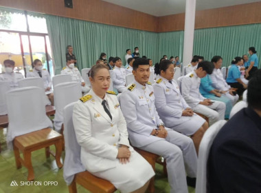 เข้าร่วมพิธีเจริญพระพุทธมนต์ทำบุญตักบาตรถวายพระราชกุศลและพิธีปล่อยพันธุ์สัตว์น้ำ เข้าร่วมพิธีถวายเครื่องราชสักการะวางพานพุ่มและพิธีจุดเทียนถวายพระพรชัยมงคล 12 สิงหาคม 2567 ... พารามิเตอร์รูปภาพ 2