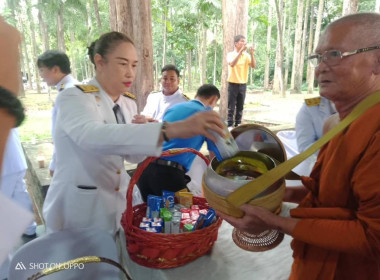 เข้าร่วมพิธีเจริญพระพุทธมนต์ทำบุญตักบาตรถวายพระราชกุศลและพิธีปล่อยพันธุ์สัตว์น้ำ เข้าร่วมพิธีถวายเครื่องราชสักการะวางพานพุ่มและพิธีจุดเทียนถวายพระพรชัยมงคล 12 สิงหาคม 2567 ... พารามิเตอร์รูปภาพ 7