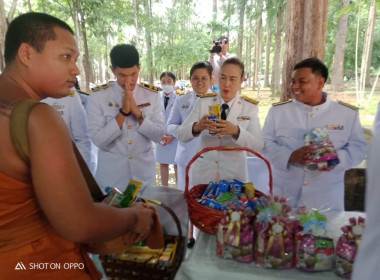 เข้าร่วมพิธีเจริญพระพุทธมนต์ทำบุญตักบาตรถวายพระราชกุศลและพิธีปล่อยพันธุ์สัตว์น้ำ เข้าร่วมพิธีถวายเครื่องราชสักการะวางพานพุ่มและพิธีจุดเทียนถวายพระพรชัยมงคล 12 สิงหาคม 2567 ... พารามิเตอร์รูปภาพ 8